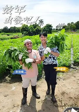 行走的博物馆 文化纪实综艺全集观看