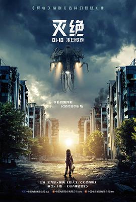 逆风飞行 励志体育电影高清在线观看