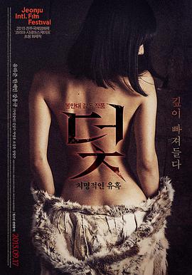 无声证词 高分悬疑电影手机免费观看