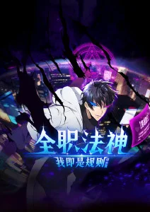 第九封信 都市奇幻新番动漫在线观看